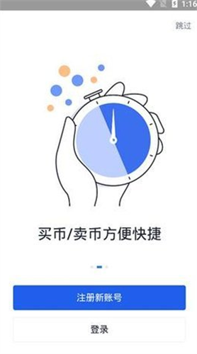 ok虚拟币