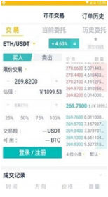 i币钱包国际