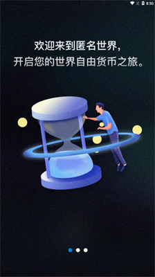 csc交易平台
