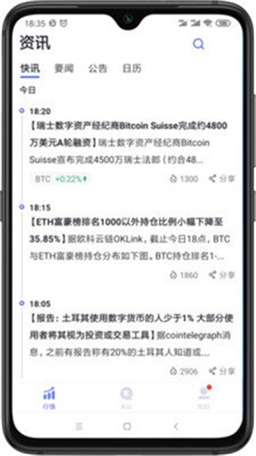 matic交易平台