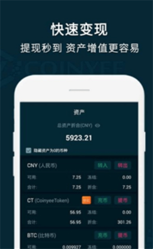 斯蒂姆交易所