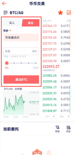 ledgerwallet