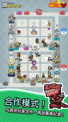 33rd随机防御免广告版