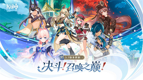 原神云游戏3.2.0