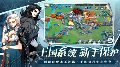 列王之剑