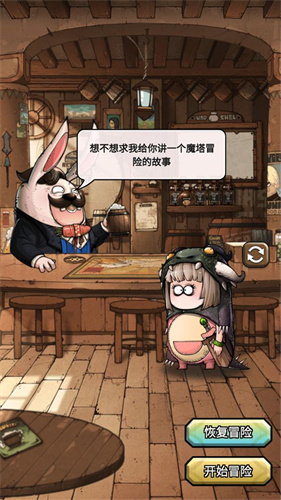 代号肉鸽2023