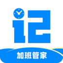 记加班图
