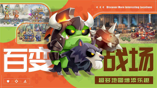 疯狂战场