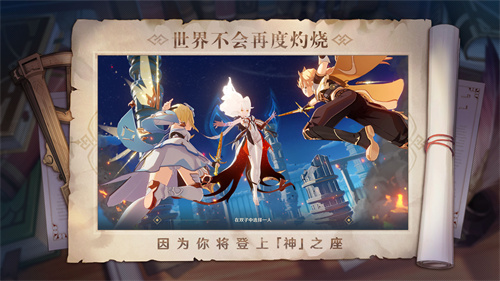 原神云游戏3.2.0