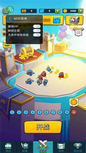 艺术战争中文版