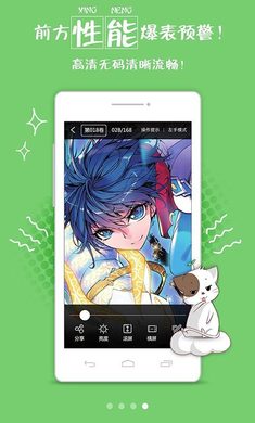 漫画岛