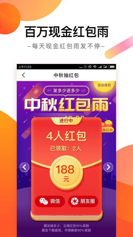 趣看天下安卓版