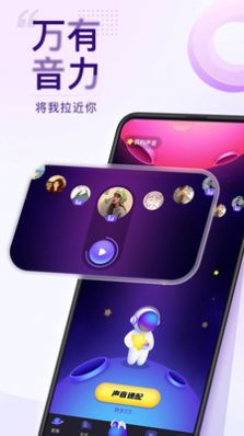 Flag语音陪玩app