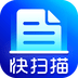 快扫描图