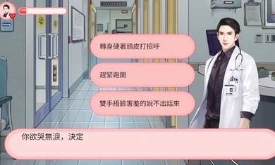 完蛋被女孩包围了完整版