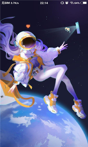 创游世界手机版