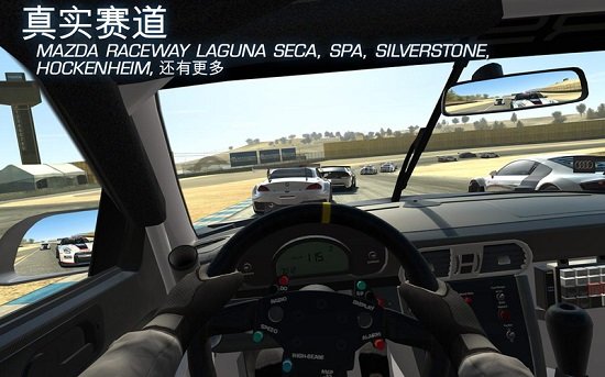 真实赛车3无限金币版最新版