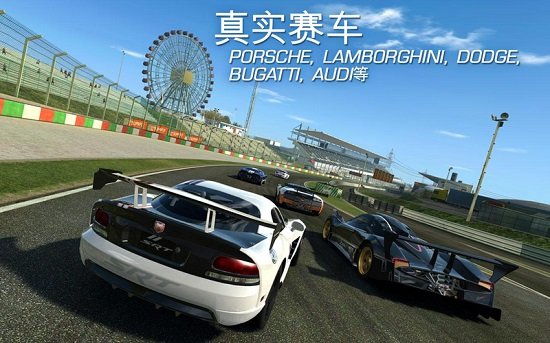 真实赛车3无限金币版最新版