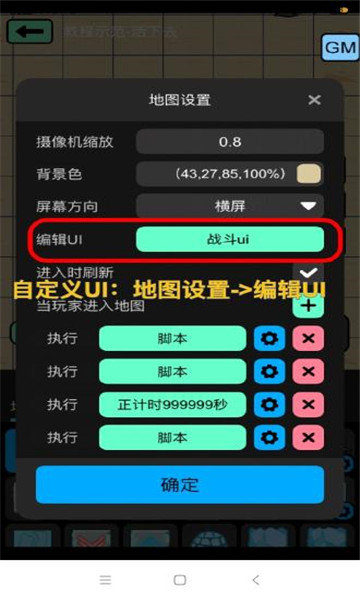 创游世界最新版
