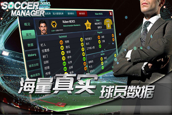 梦幻足球世界破解版无限金币