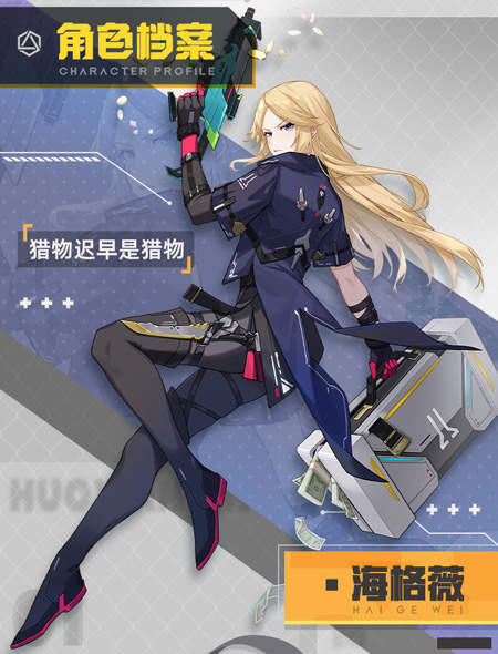 火线精英2内测