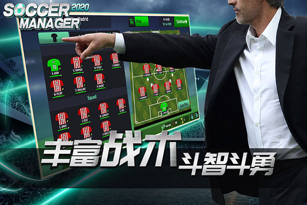 梦幻足球世界破解版无限金币