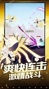疯狂砍怪兽破解版