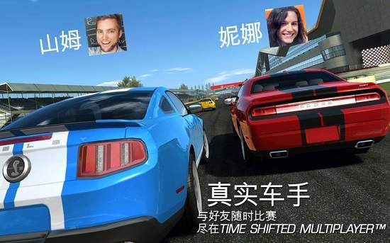 真实赛车3无限金币版最新版