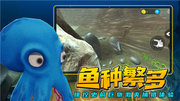 海底大猎杀正版破解版