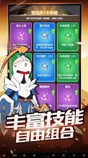 疯狂砍怪兽破解版