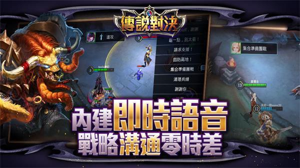 传说对决先行服(Arena of Valor)