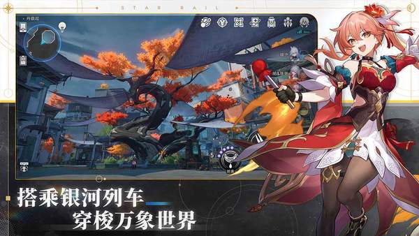 崩坏星穹铁道1.5版本迷离幻夜谈