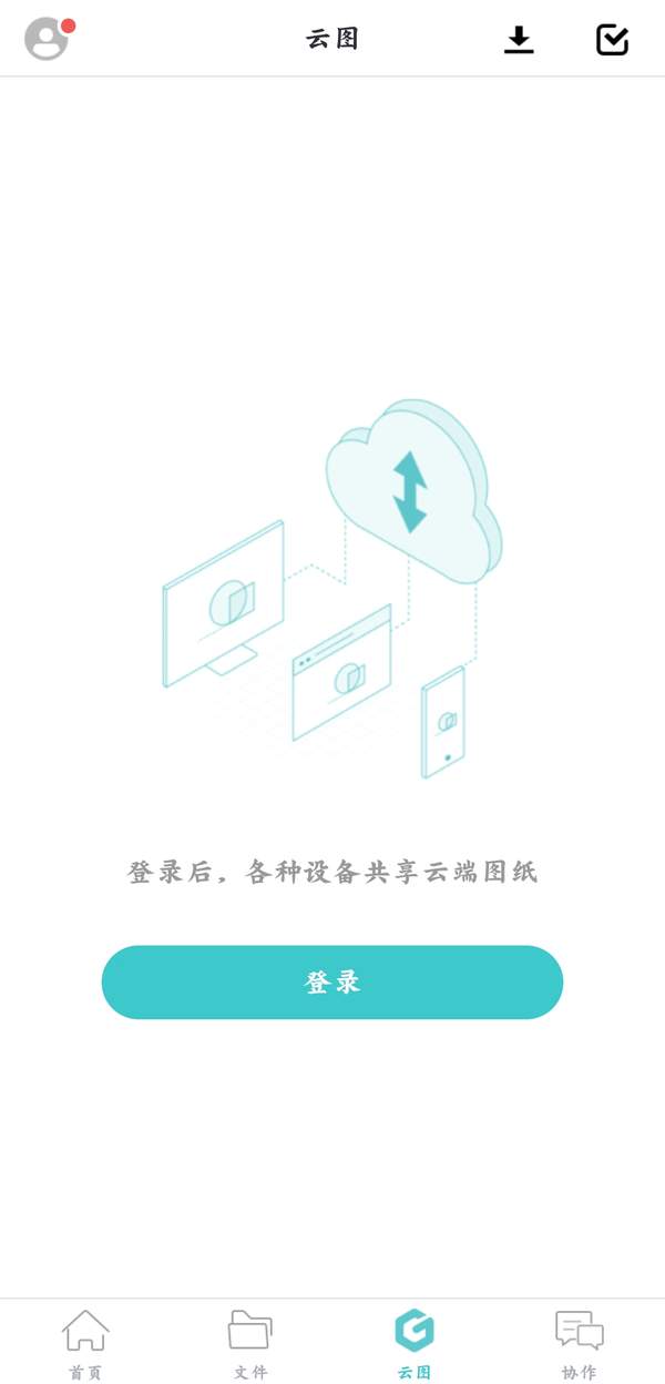 cad看图王手机版(DWG FastView)