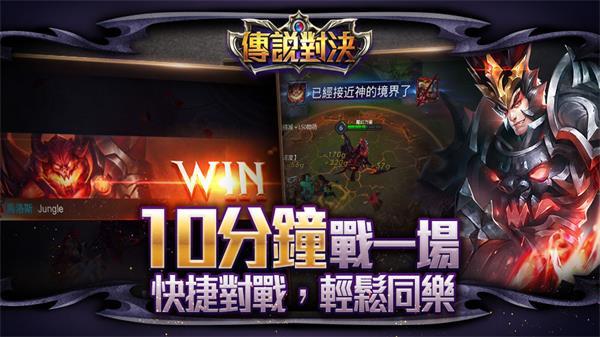 传说对决体验服(Arena of Valor)