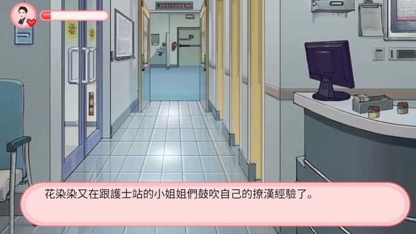 完蛋被女孩包围了完整版