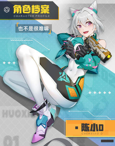 火线精英2内测