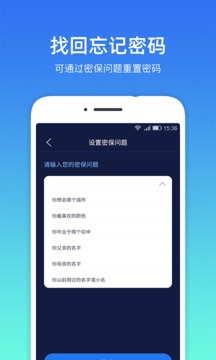 隐私相册管家手机版