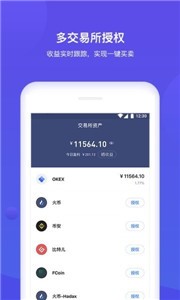 MicroChainsGovToken