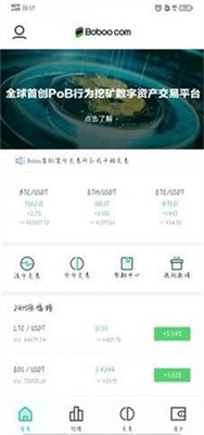 boboo波网交易所平台