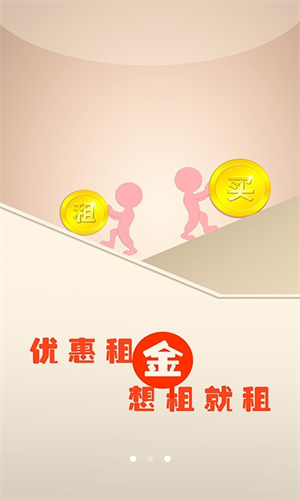 鱿鱼币客户端