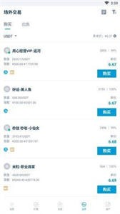 靠谱免费的挖矿