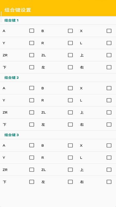 3ds模拟器安卓citra