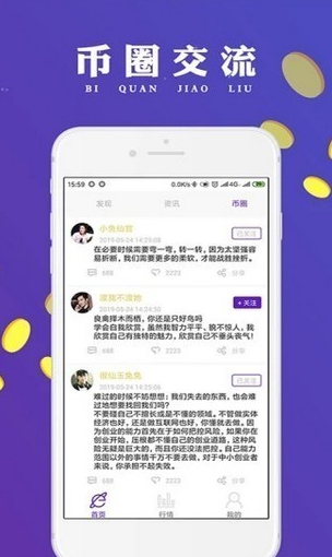 Okcoin钱包