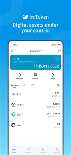imToken