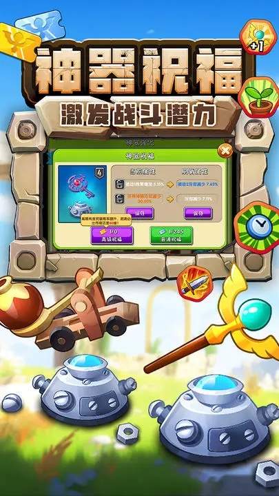 植物大战僵尸2联动河姆渡