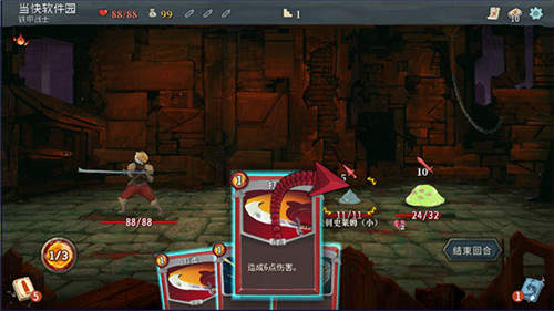 杀戮尖塔崩坠mod手机版(Slay the Spire)