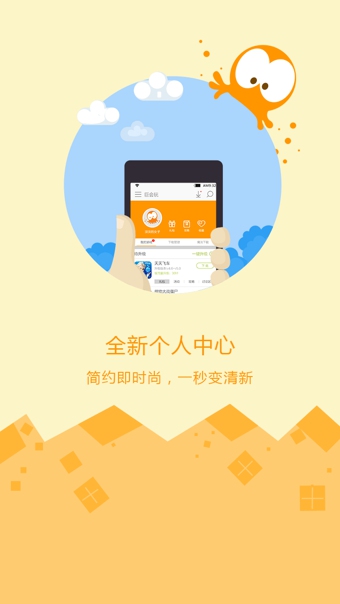 联想游戏