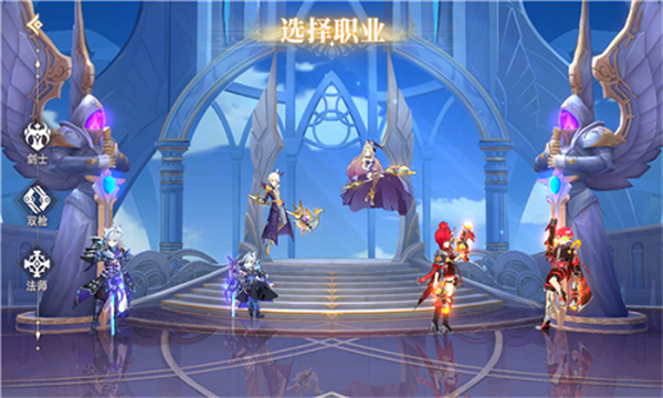 天际传说手游