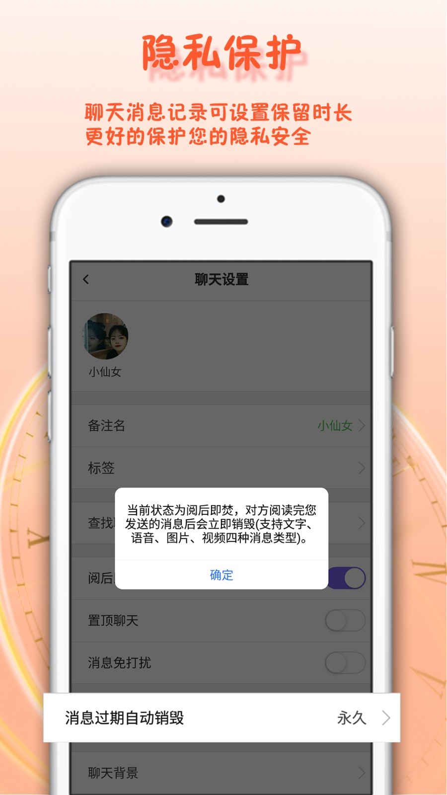 面具舞会交友软件