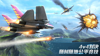 现代空战3D免费版